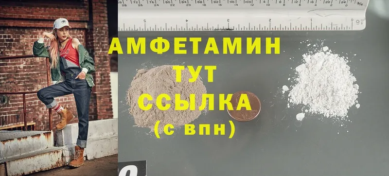 наркошоп  Тетюши  Amphetamine 97% 