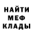 Кетамин VHQ Maria Diabuno