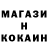 Кодеин напиток Lean (лин) Marina Lutovinova