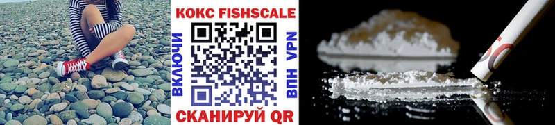 даркнет сайт  Тетюши  Cocaine 97% 