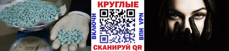 ЭКСТАЗИ диски  Тетюши 