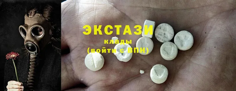 ЭКСТАЗИ 280 MDMA  где продают наркотики  Тетюши 