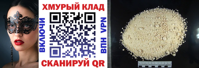 Героин герыч  Тетюши 