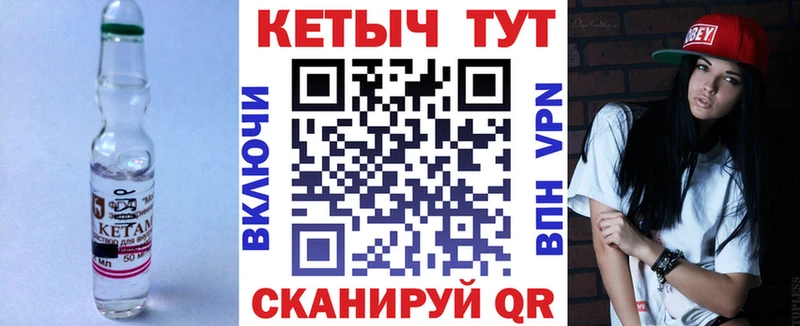 КЕТАМИН ketamine  где купить наркоту  darknet Telegram  Тетюши 