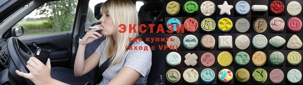 тгк Покровск