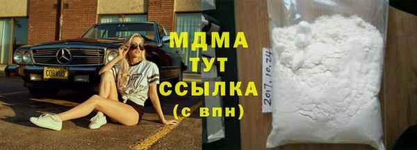 МДМА Приозерск