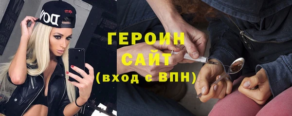 спайс Протвино
