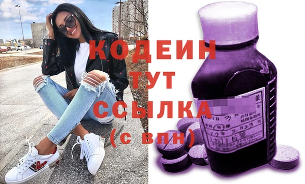спайс Протвино