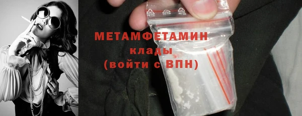 спайс Протвино
