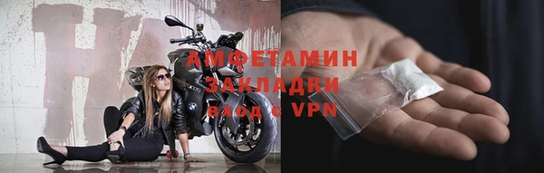 спайс Протвино