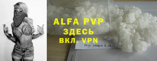 прущая мука Пролетарск