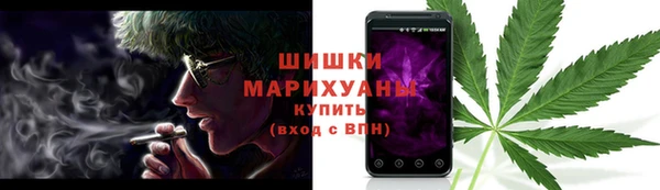спайс Протвино