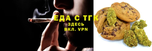 прущая мука Пролетарск