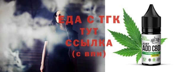 прущая мука Пролетарск