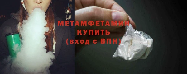 спайс Протвино