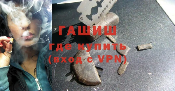 спайс Протвино