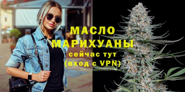 спайс Протвино