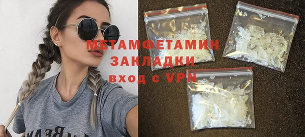 спайс Протвино