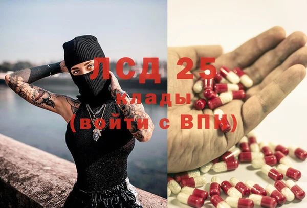 спайс Протвино