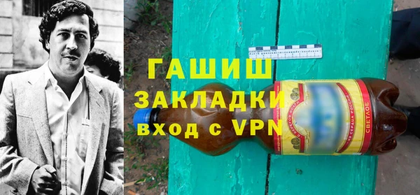 спайс Протвино
