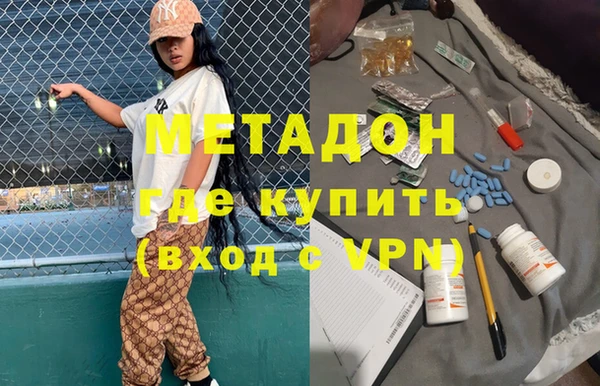 спайс Протвино