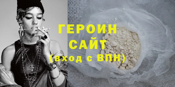 спайс Протвино