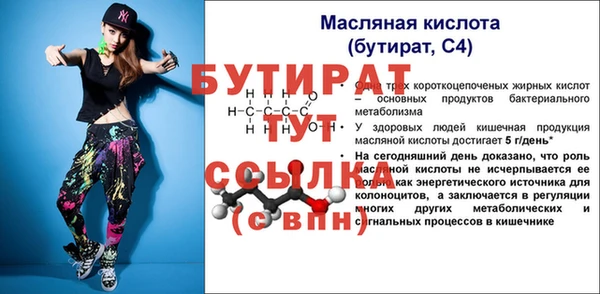 мет Покачи