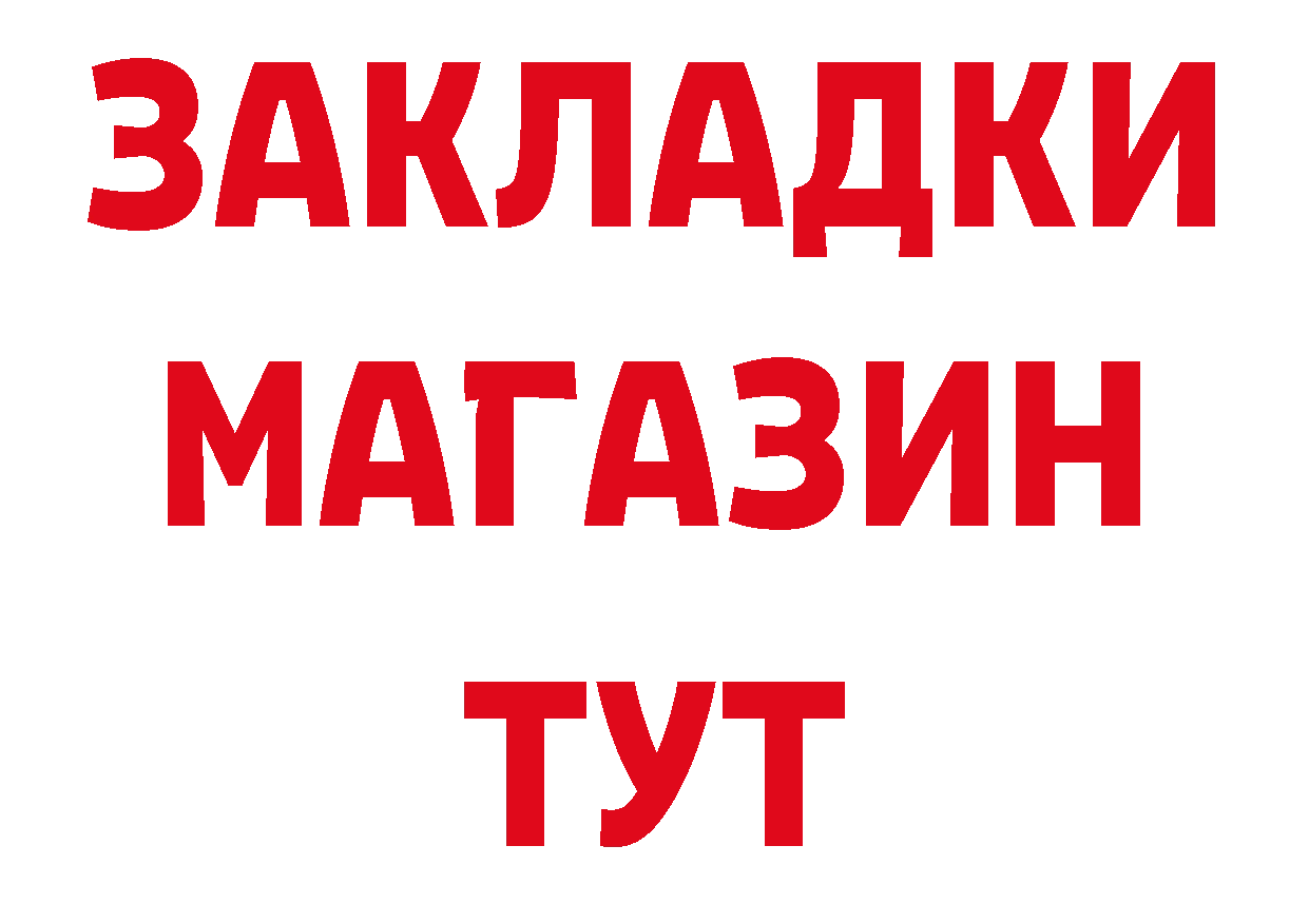 Продажа наркотиков площадка состав Тетюши