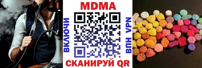 МДМА молли Тетюши