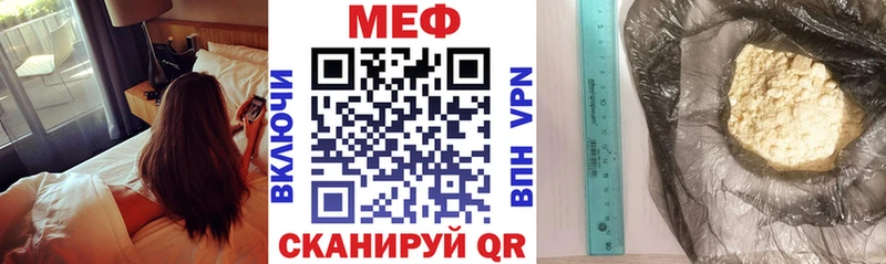 наркотики  Тетюши  блэк спрут tor  МЯУ-МЯУ мяу мяу 