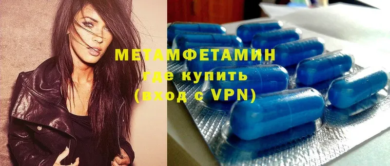 Метамфетамин кристалл  Тетюши 