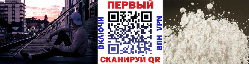 МЕТАМФЕТАМИН мет Тетюши