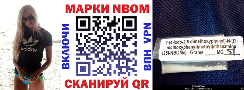 Марки NBOMe 1,5мг  блэк спрут ONION  Тетюши 