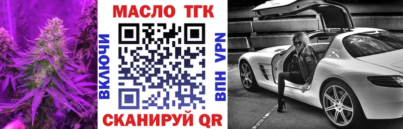 KRAKEN сайт Тетюши Дистиллят ТГК концентрат